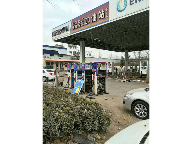 中国化工青岛安邦加油站第一站